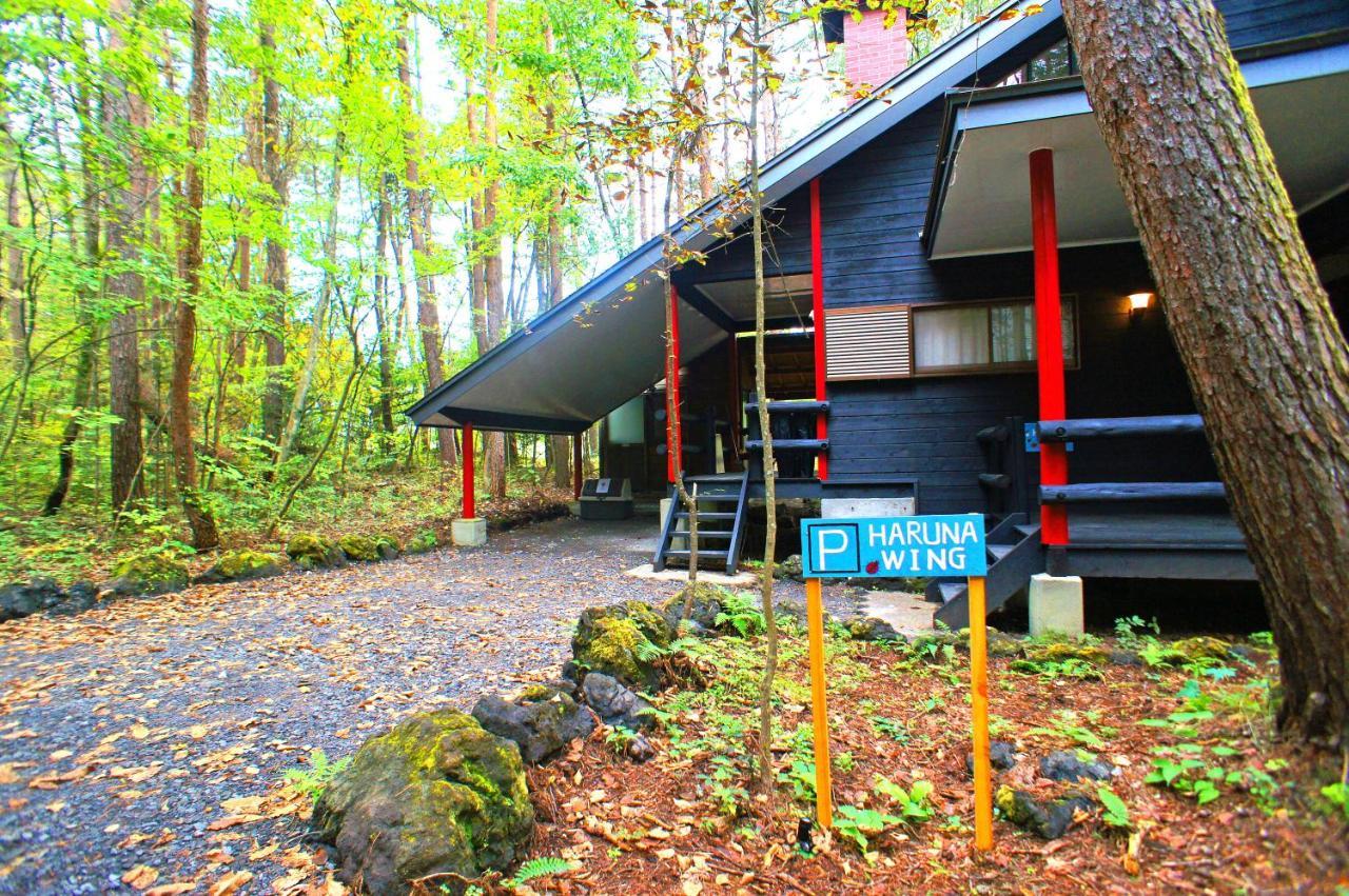 Haruna Wing Private Cottage In The Forest Overlooking The Golf Course 吾妻硫黄鉱山 エクステリア 写真