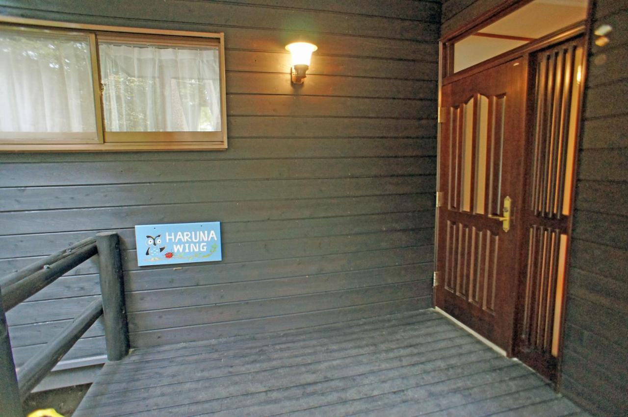 Haruna Wing Private Cottage In The Forest Overlooking The Golf Course 吾妻硫黄鉱山 エクステリア 写真